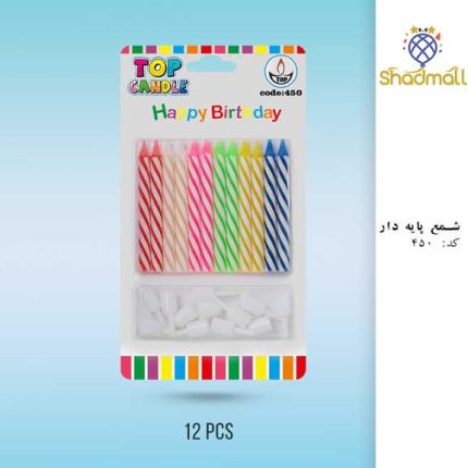 پایه دار اعلاء 12 عددی کد 450