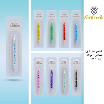 مدادی تک عددی کوتاه شاین کد 660