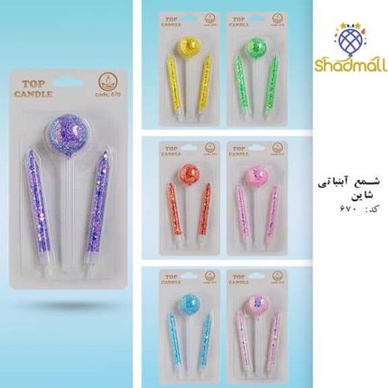 شمع آبنباتی شاین کد 670