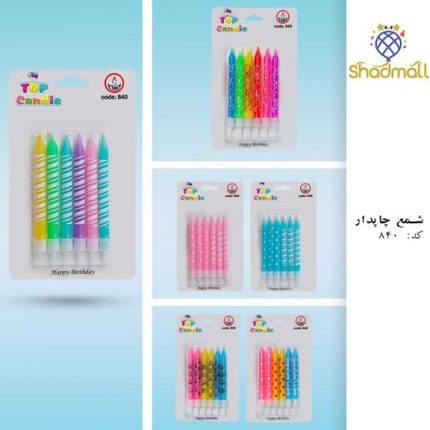 شمع چاپدار کد 840