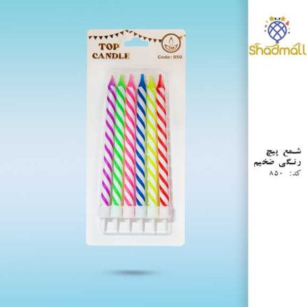 شمع پیچ رنگی کد 850