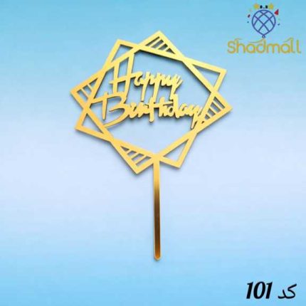 مولتی هپی کد 101