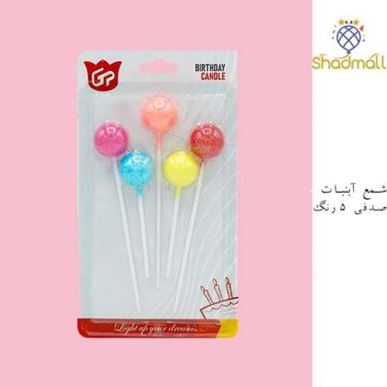 شمع آبنبات صدفی کد 58