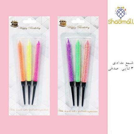 شمع مدادی صدفی کوتاه کد 31/2