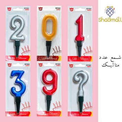 شمع عددی متالیک کد 23