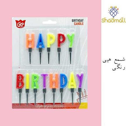 شمع هپی رنگی کد 125
